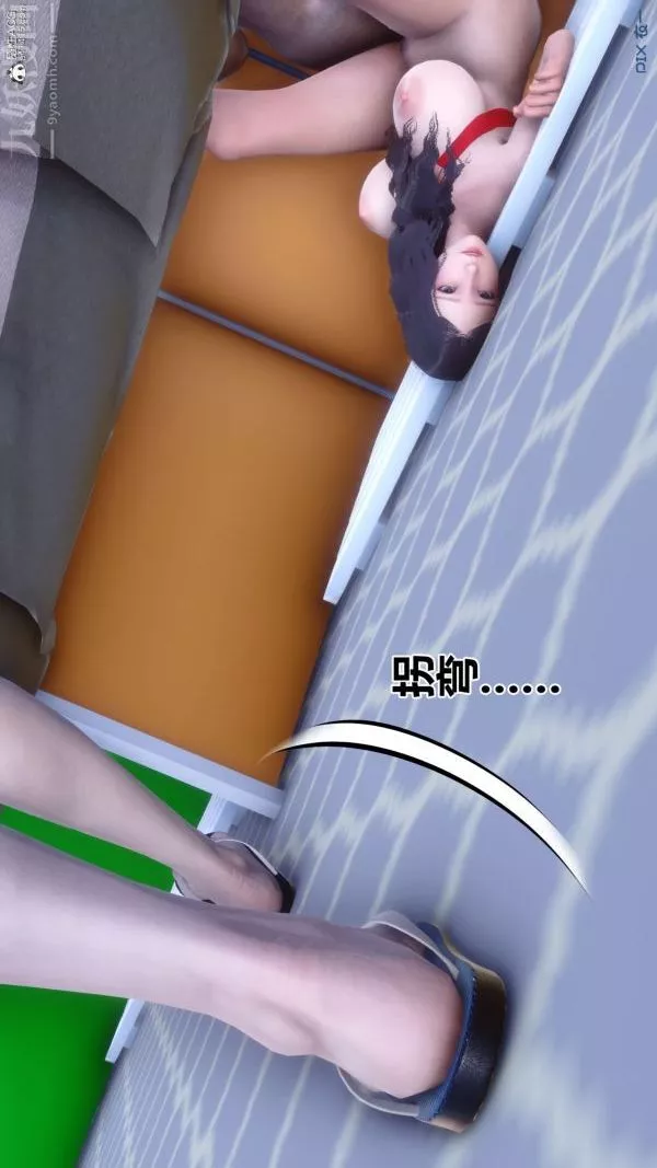 [3D]秘密第26章-03話
