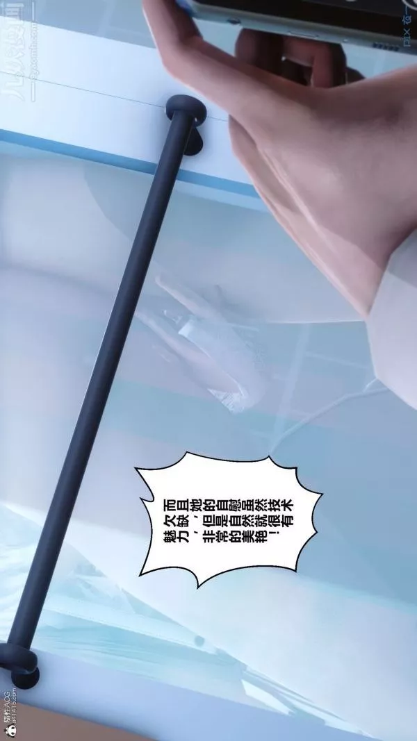 [3D]秘密-第26章-03话 - 图片 35