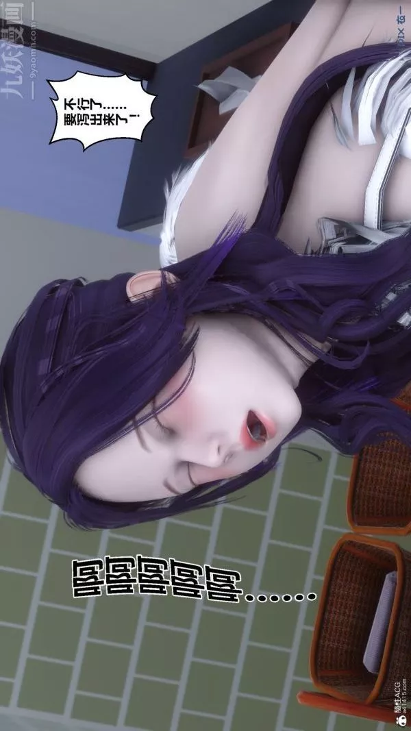 [3D]秘密第26章-03話