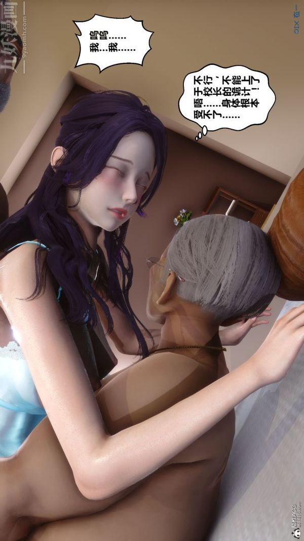 [3D]秘密第26章-04话