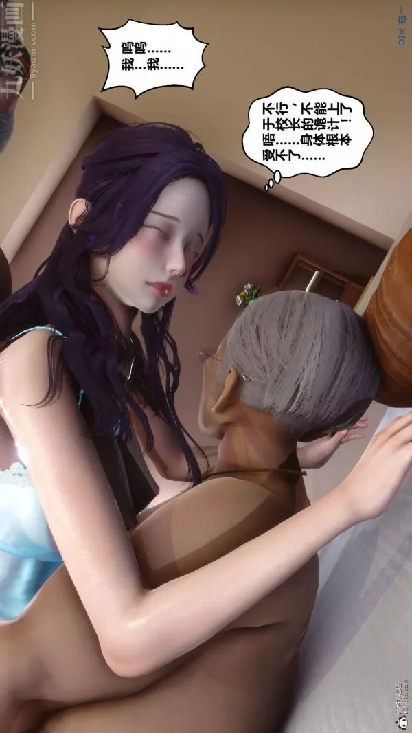 [3D]秘密第26章-04話