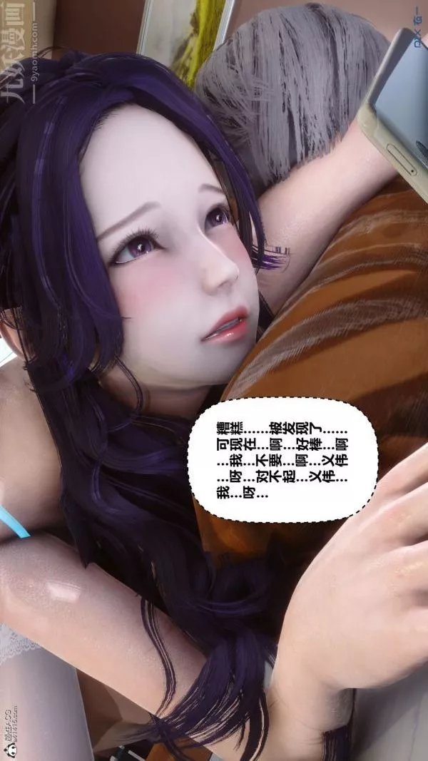 [3D]秘密-第26章-04话 - 图片 47