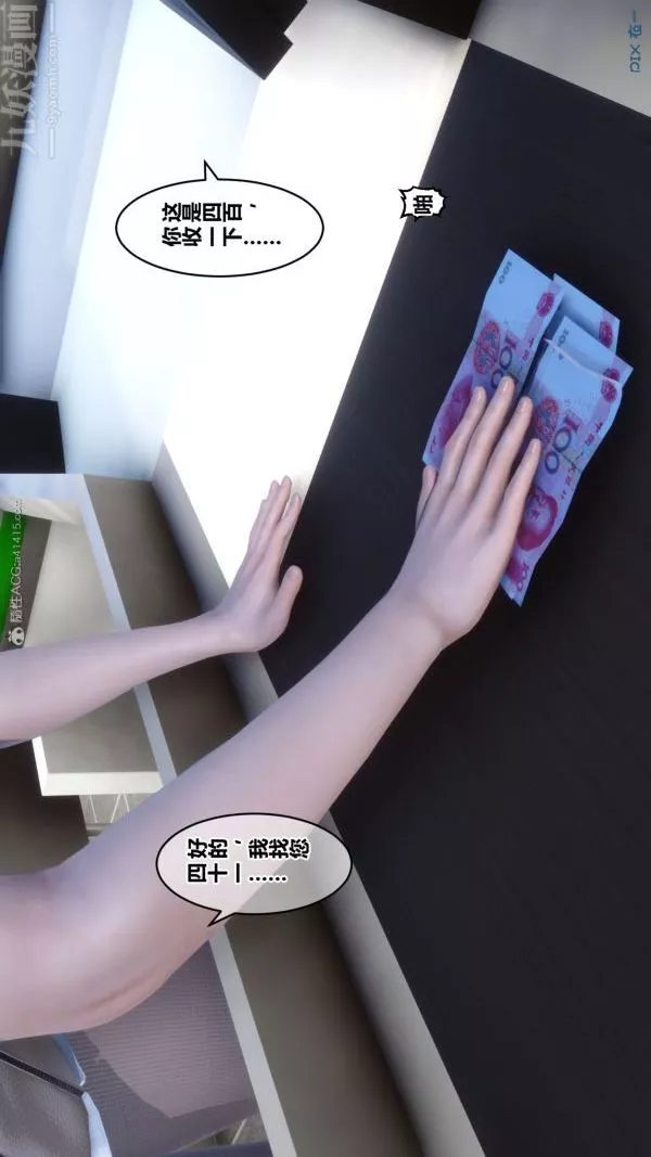 [3D]秘密-第27章-01话 - 图片 3