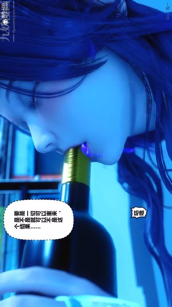 [3D]秘密第27章-01話