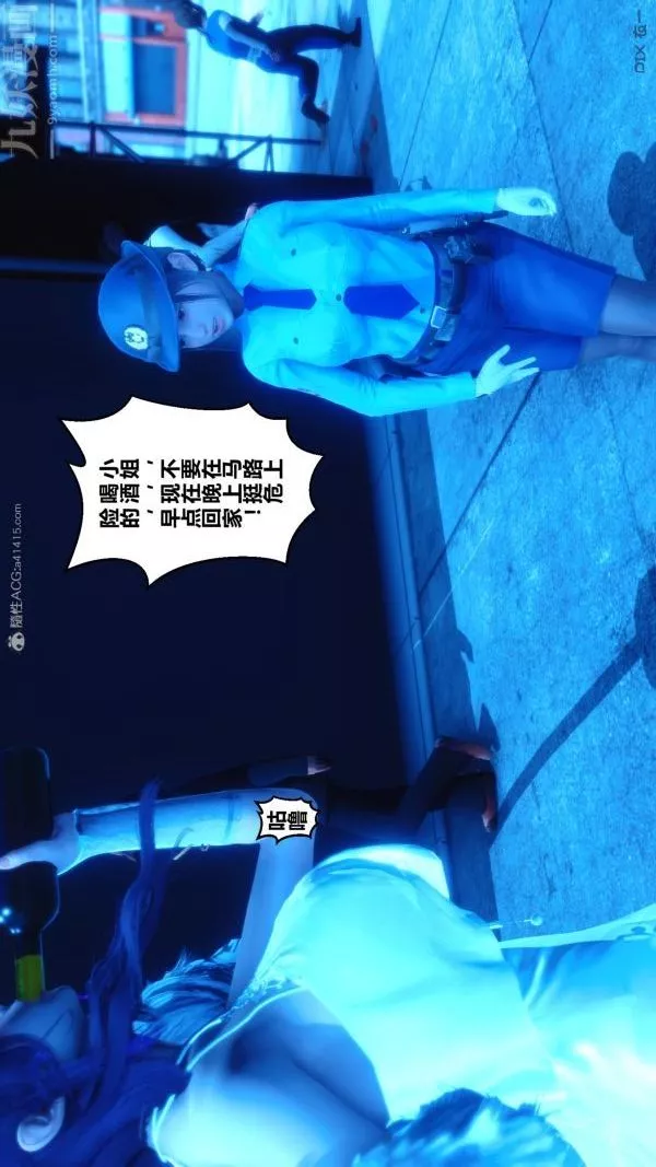 [3D]秘密第27章-01話