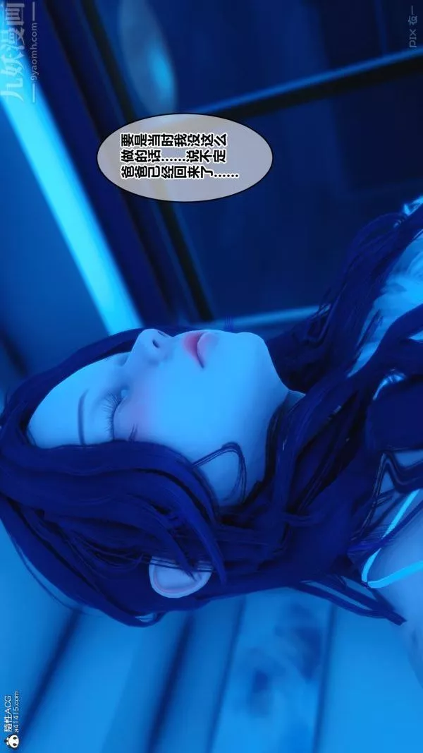 [3D]秘密-第27章-01话 - 图片 29