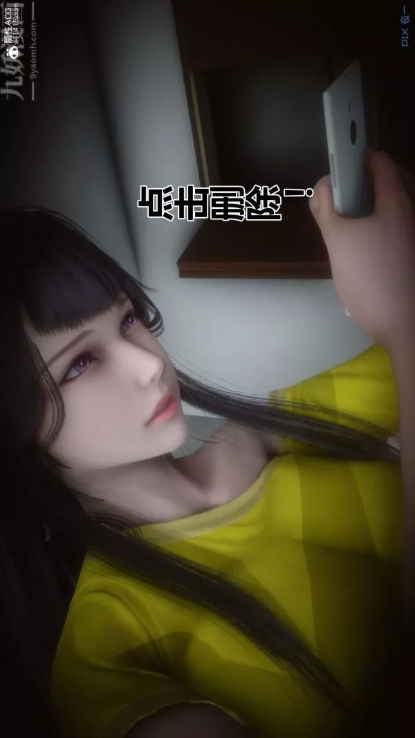 [3D]秘密第27章-01話
