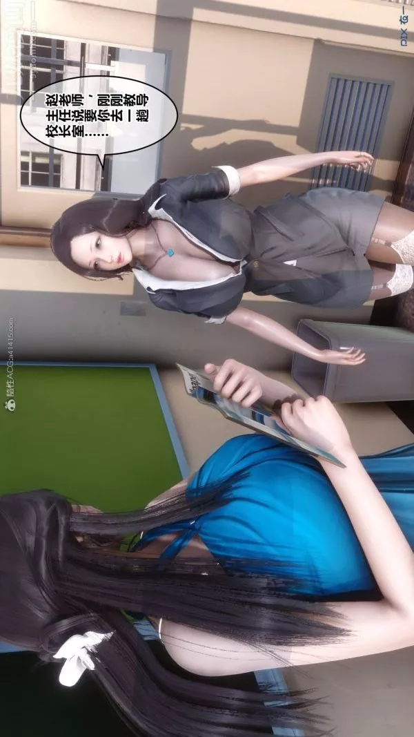 [3D]秘密-第27章-01话 - 图片 44