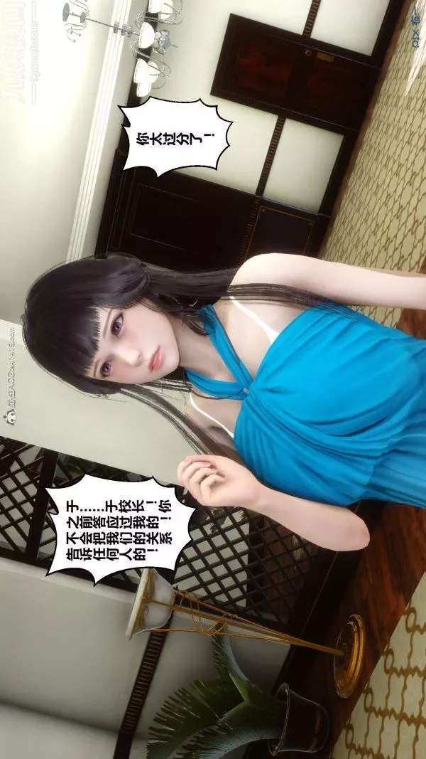 [3D]秘密-第27章-01话 - 图片 48