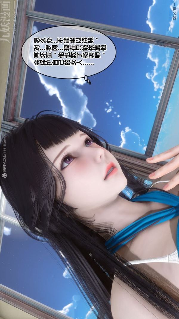 [3D]秘密第27章-01話