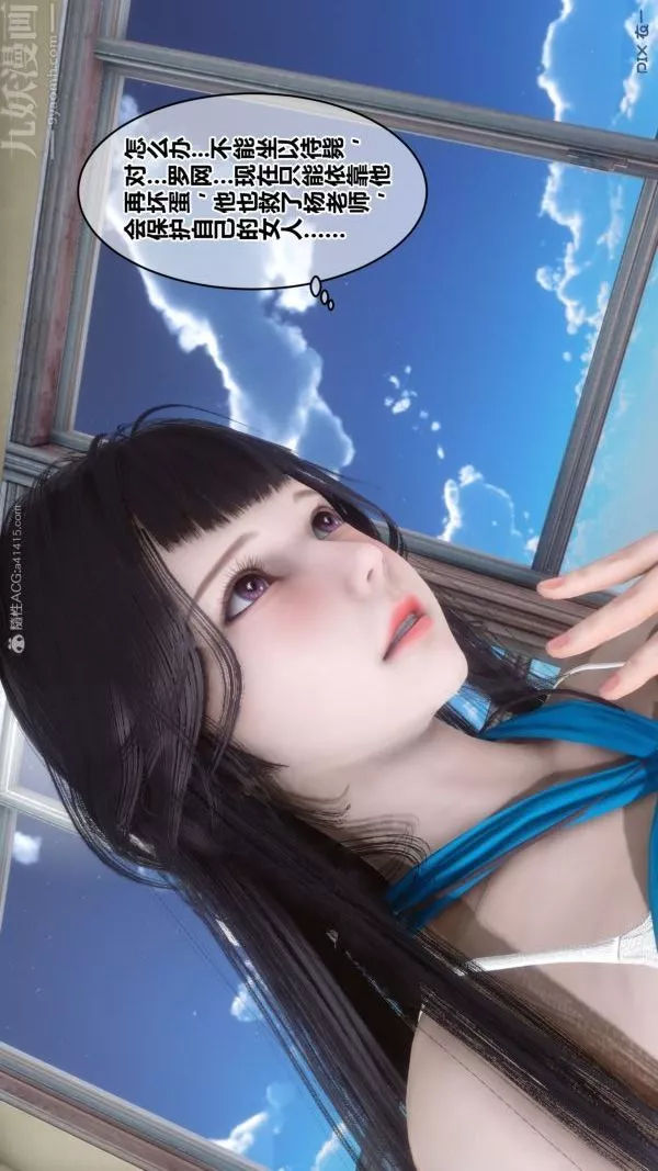 [3D]秘密-第27章-01话 - 图片 65