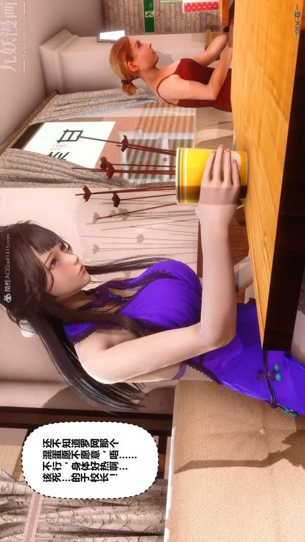 [3D]秘密-第27章-01话 - 图片 78