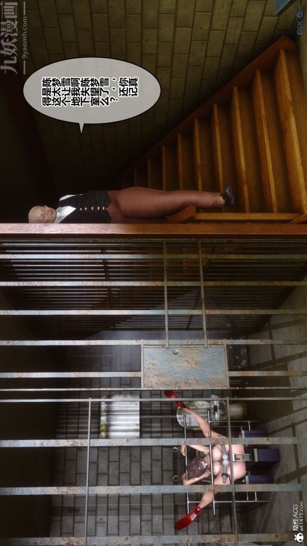 [3D]秘密第27章-02话