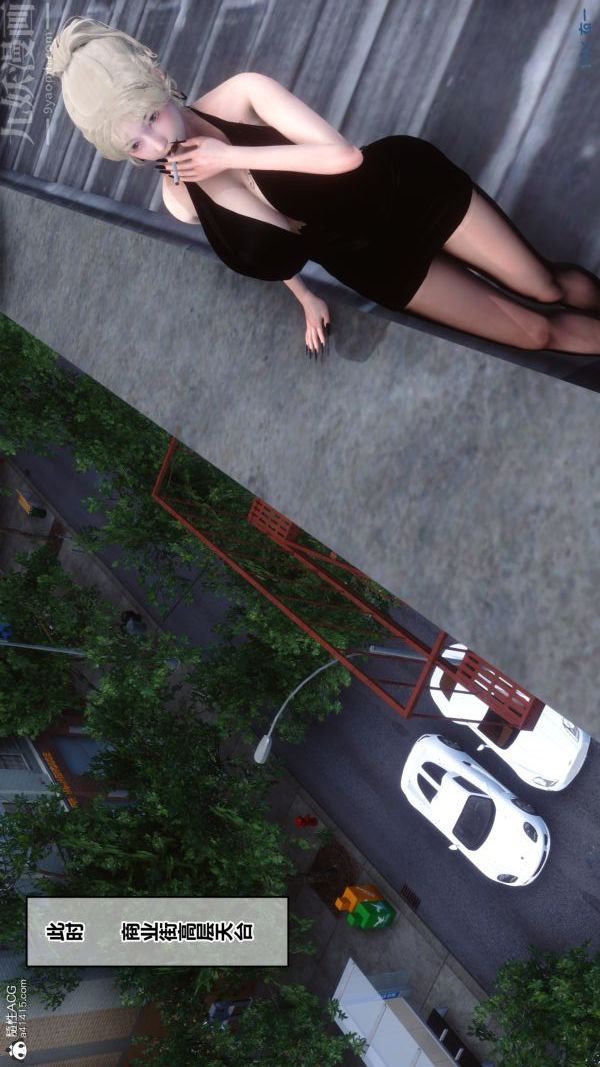 [3D]秘密第27章-02話