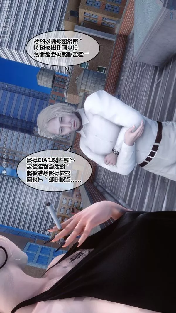 [3D]秘密第27章-02話