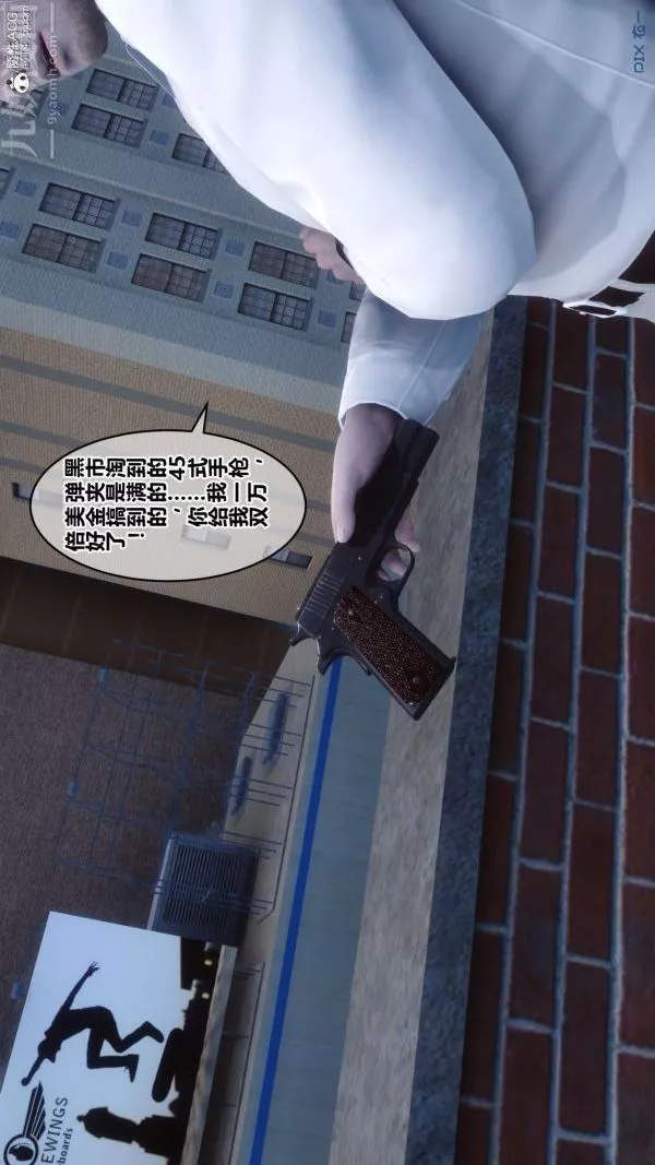 [3D]秘密第27章-02話