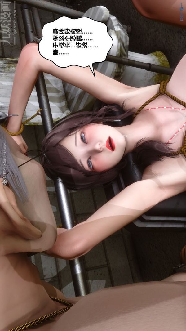 [3D]秘密第27章-03话