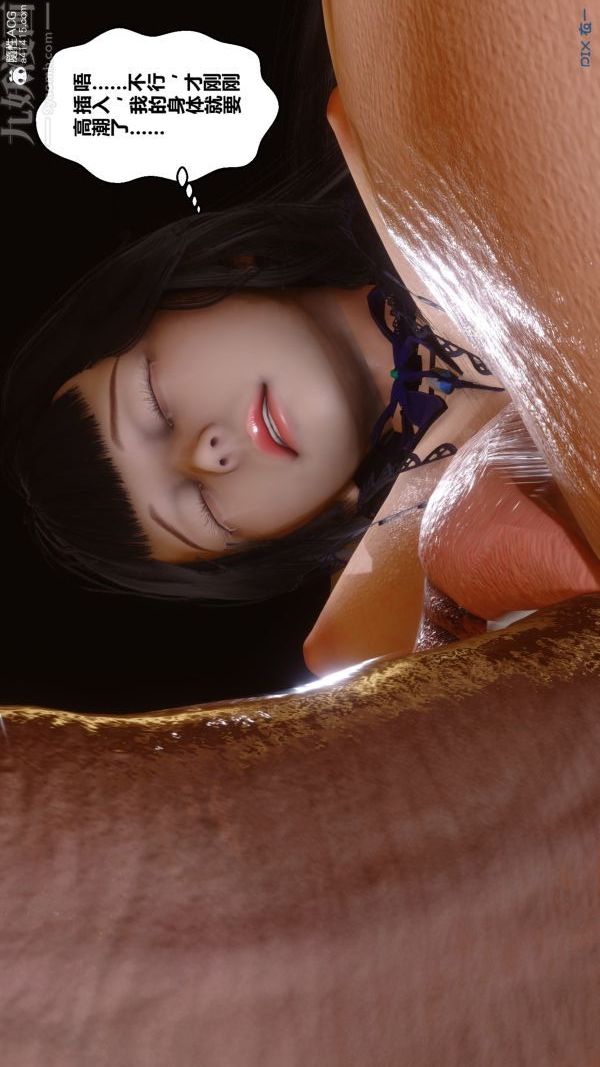 [3D]秘密第27章-04话