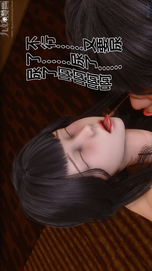 [3D]秘密第27章-04话