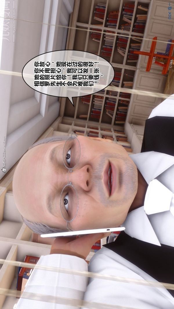 [3D]秘密第28章-01话