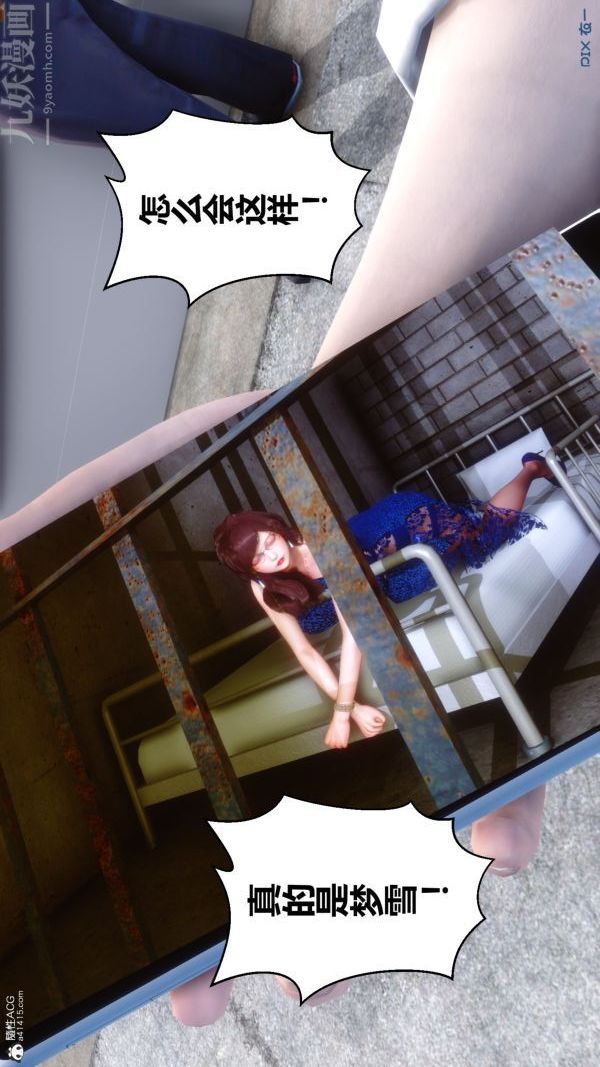 [3D]秘密第28章-01话