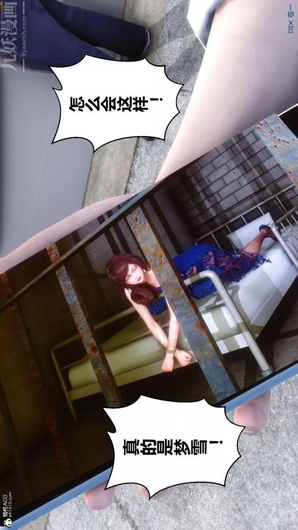[3D]秘密第28章-01話
