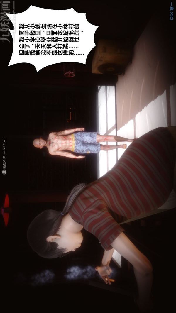 [3D]秘密第28章-01話