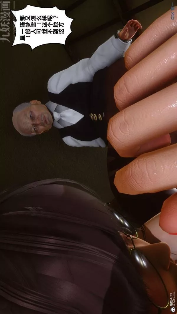 [3D]秘密-第28章-01话 - 图片 57
