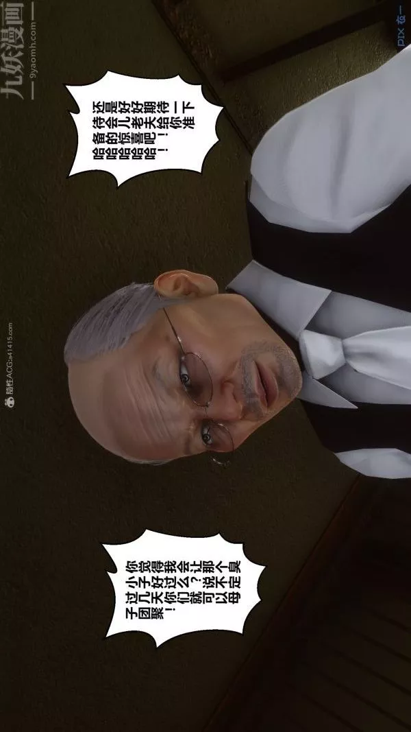 [3D]秘密第28章-01話