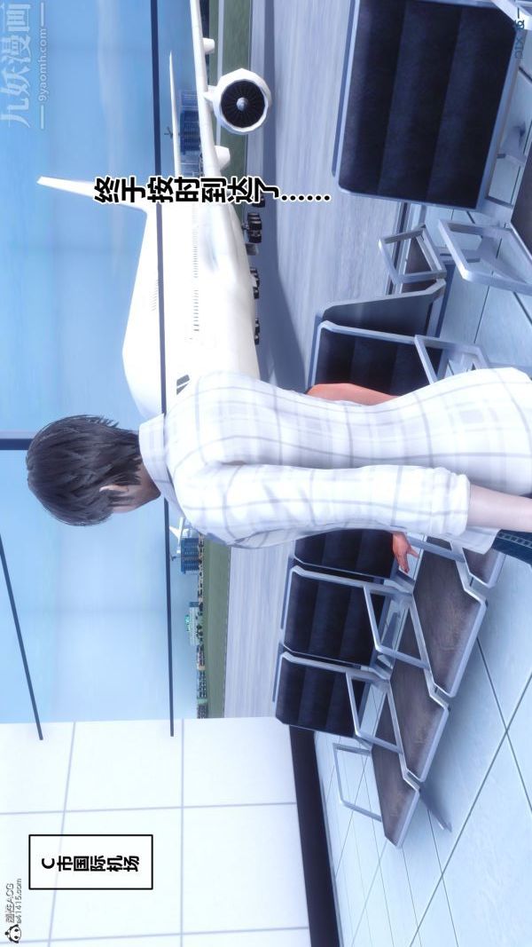 [3D]秘密第28章-01话