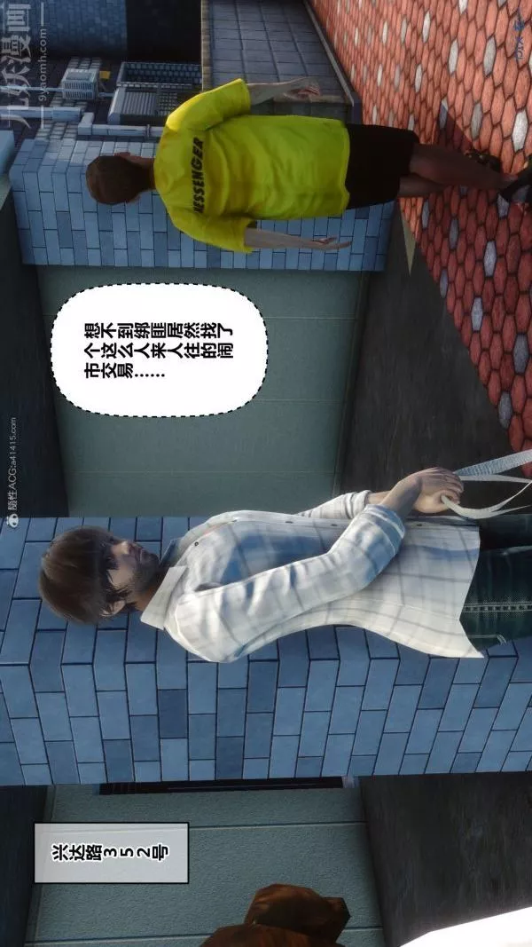 [3D]秘密-第28章-01话 - 图片 61