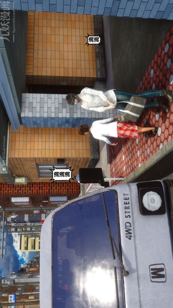 [3D]秘密第28章-01话