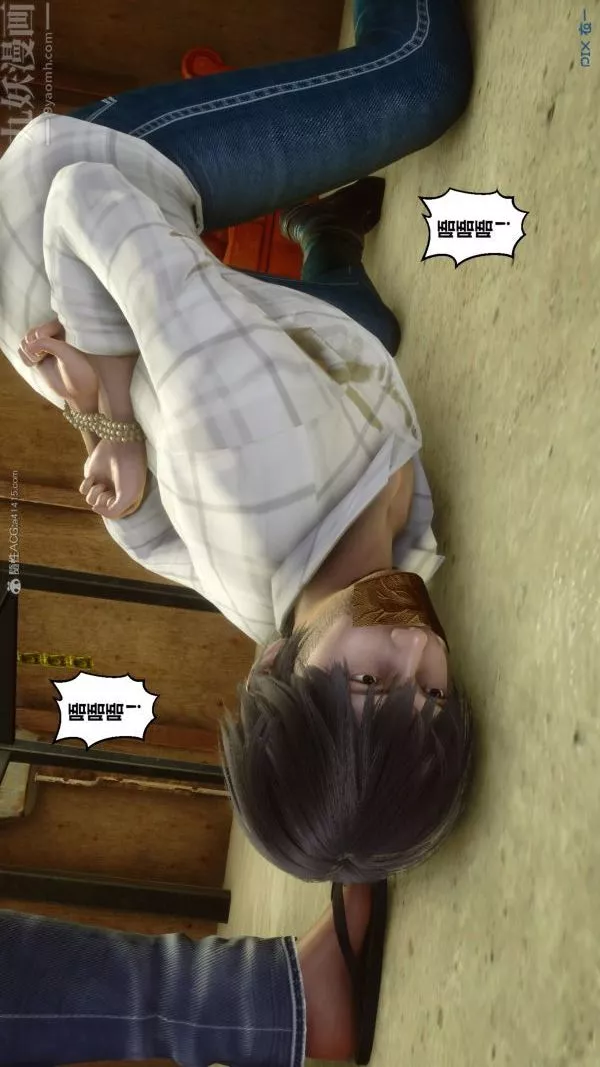 [3D]秘密第28章-01話
