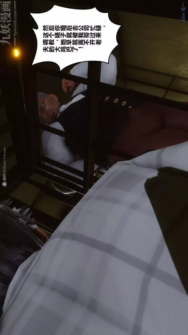 [3D]秘密第28章-01話