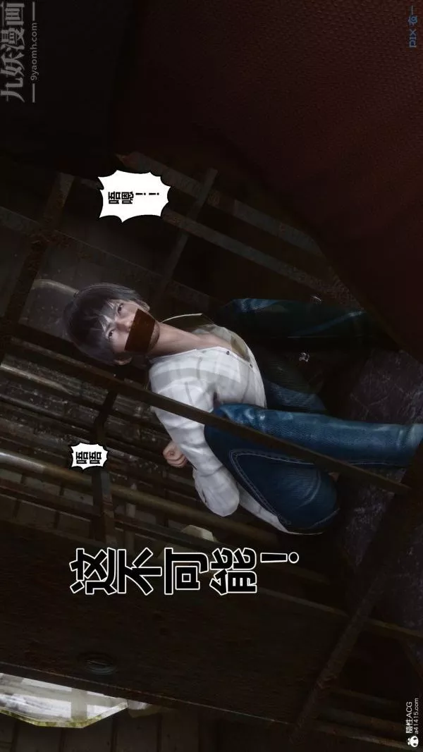 [3D]秘密第28章-01話