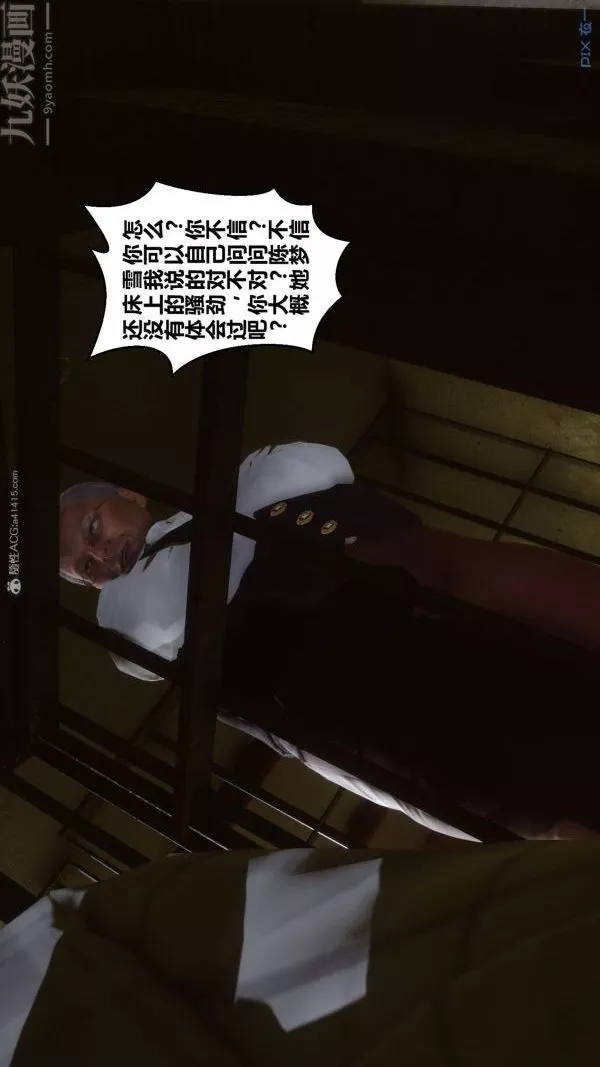 [3D]秘密第28章-01話