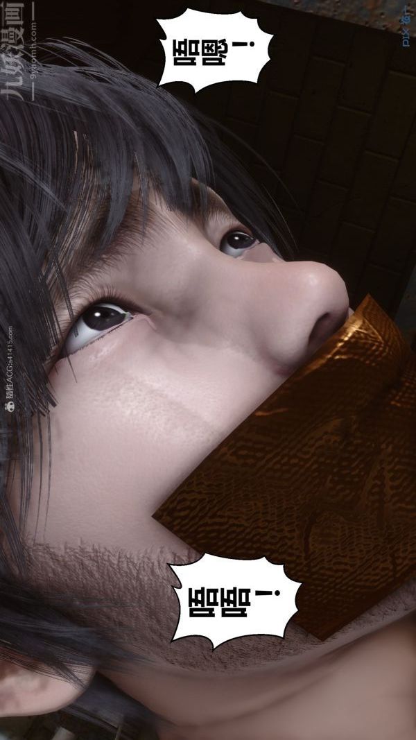 [3D]秘密第28章-02话