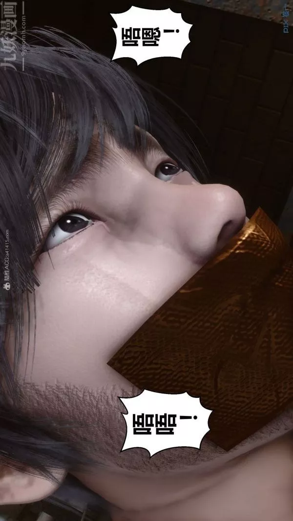 [3D]秘密第28章-02話