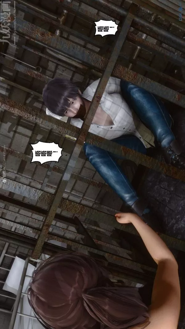 [3D]秘密第28章-02話