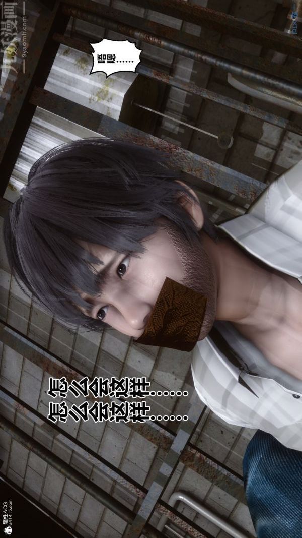 [3D]秘密第28章-02话