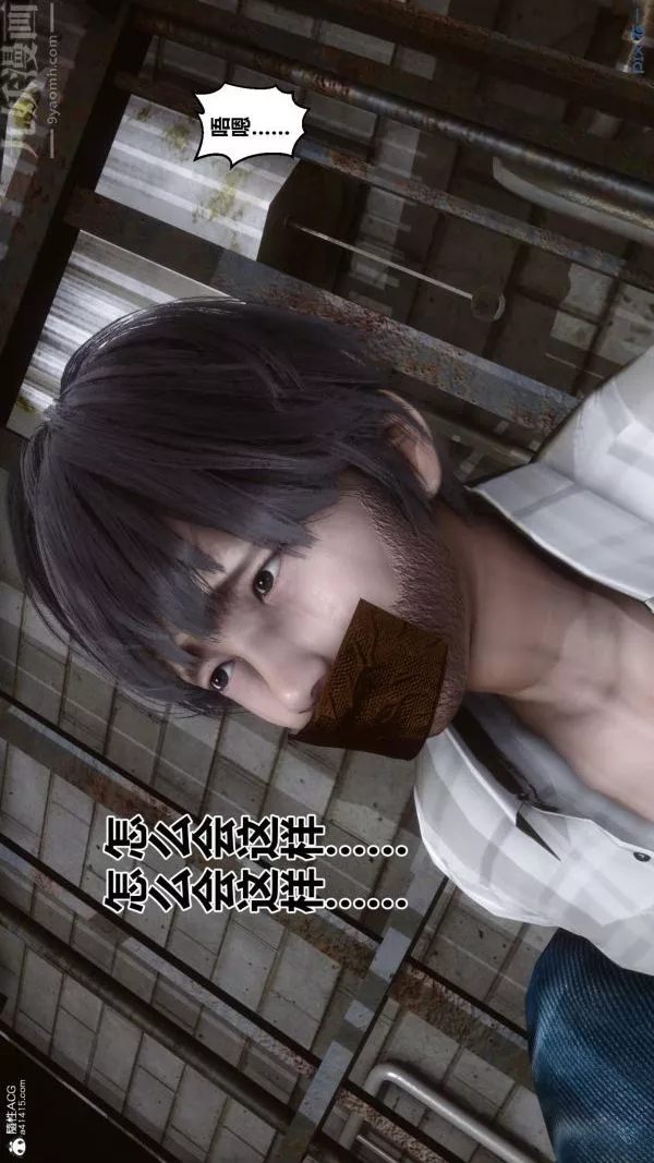 [3D]秘密第28章-02話