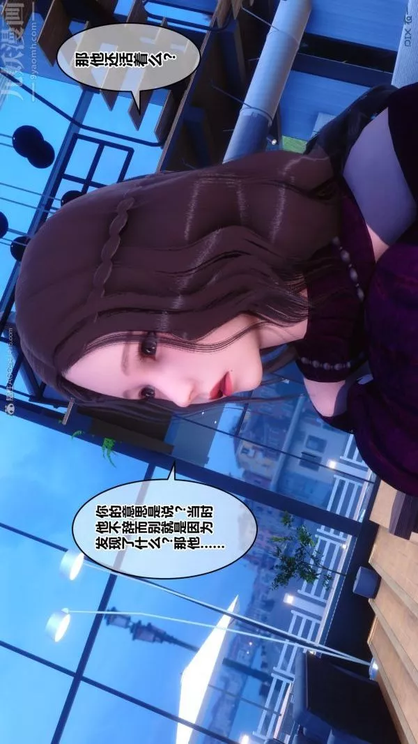 [3D]秘密-第28章-02话 - 图片 30