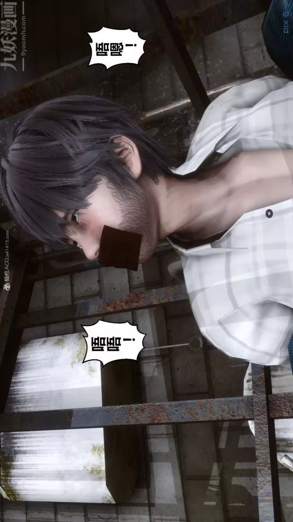 [3D]秘密第28章-02話