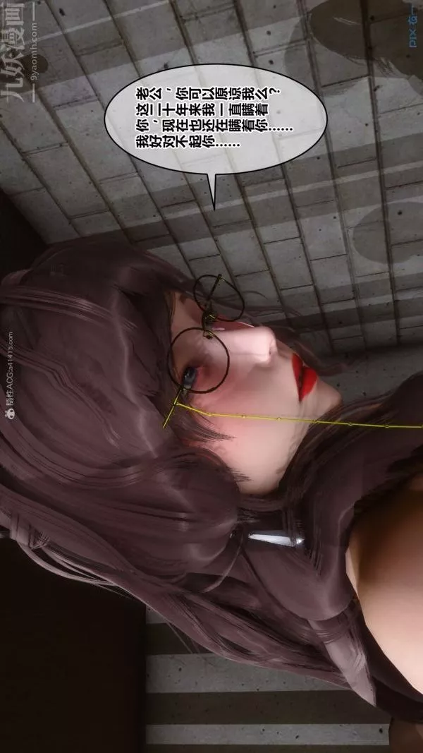 [3D]秘密-第28章-02话 - 图片 45