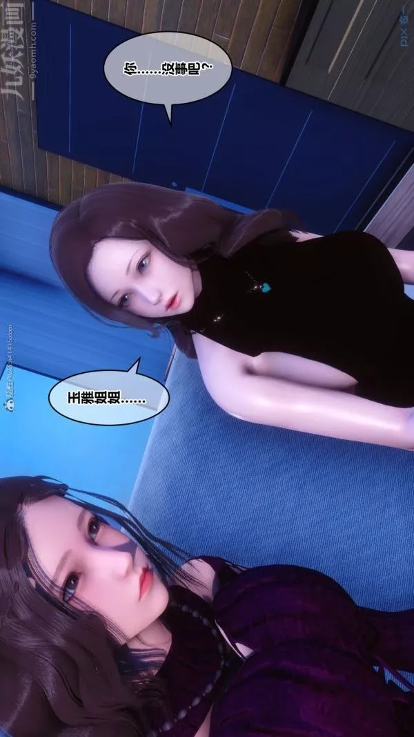 [3D]秘密第28章-03話