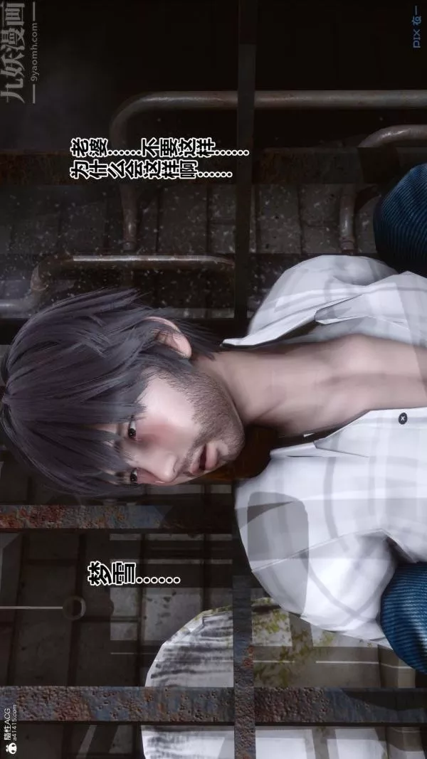 [3D]秘密第28章-03話
