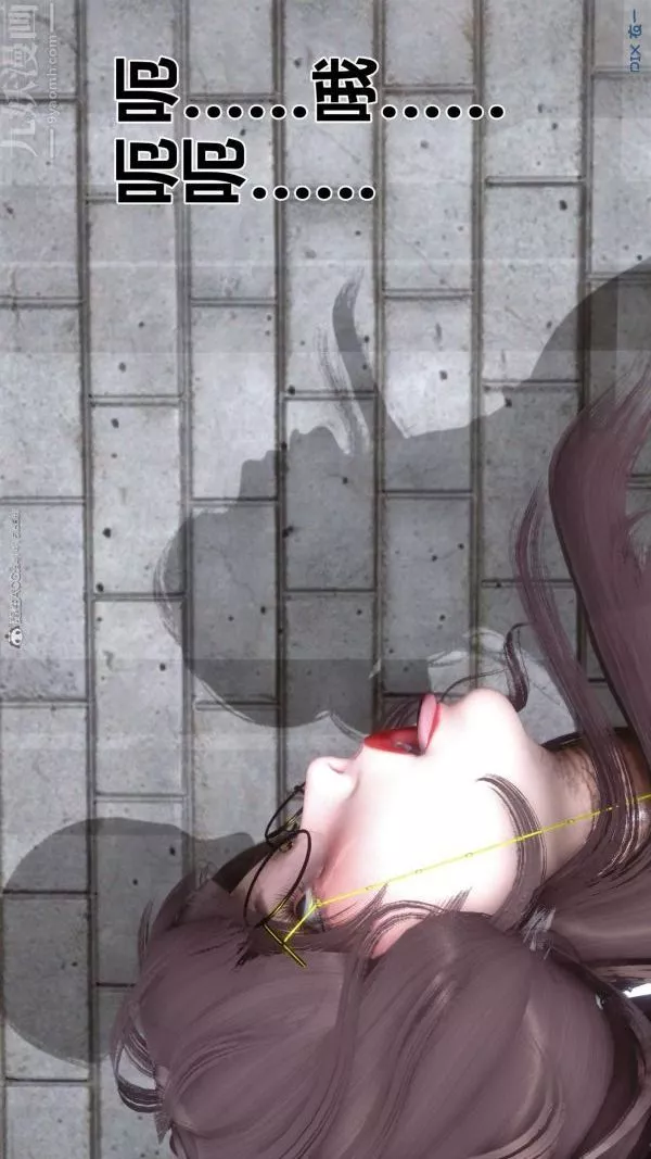 [3D]秘密第28章-03話