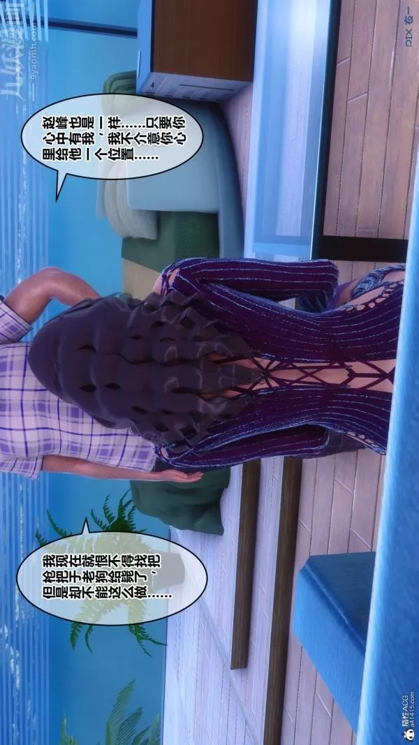 [3D]秘密-第28章-03话 - 图片 77