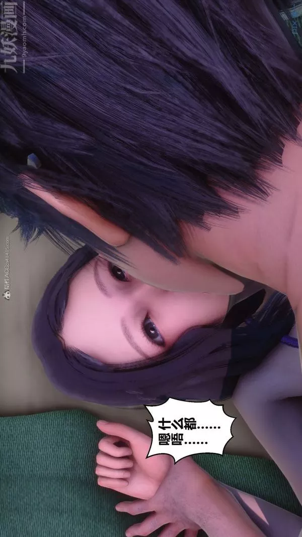 [3D]秘密第28章-03話
