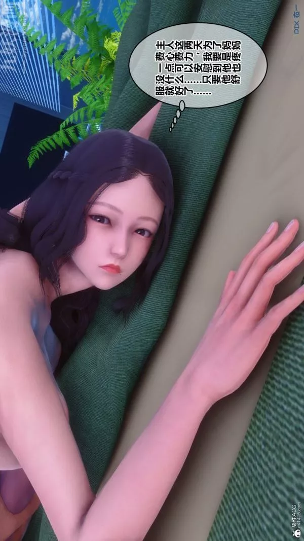 [3D]秘密-第28章-04话 - 图片 24